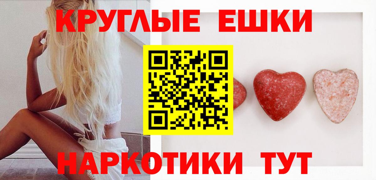 Ecstasy  shop телеграм  Вход с VPN  Экстази 99%  Кострома  Ecstasy XTC 