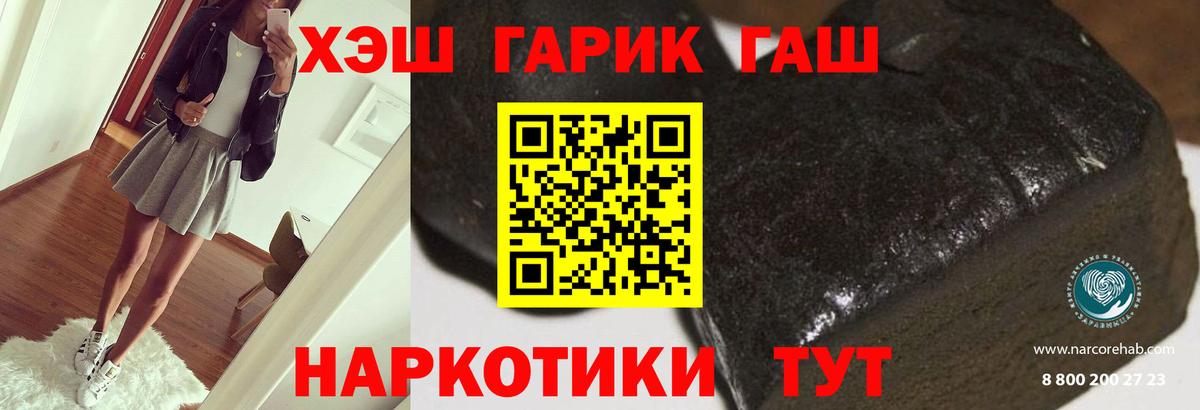 где найти   Вход с VPN  ГАШ ice o lator  ГАШ  Кострома  ГАШ ice o lator 