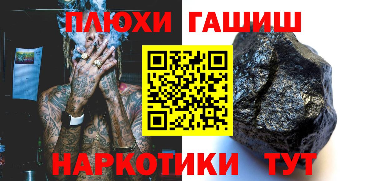 Гашиш 40% ТГК Кострома