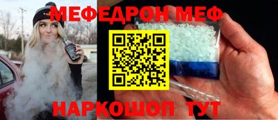 прущая мука Будённовск