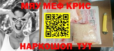 прущая мука Будённовск
