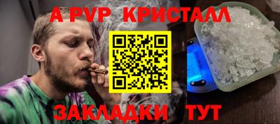 индика Бузулук
