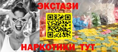 MESCALINE Ивантеевка