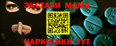 прущая мука Будённовск