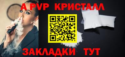 индика Бузулук