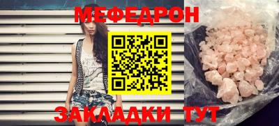 СК Бугуруслан