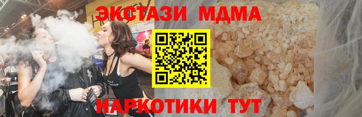 МДМА VHQ  Вход с VPN  МДМА кристаллы  Кострома 