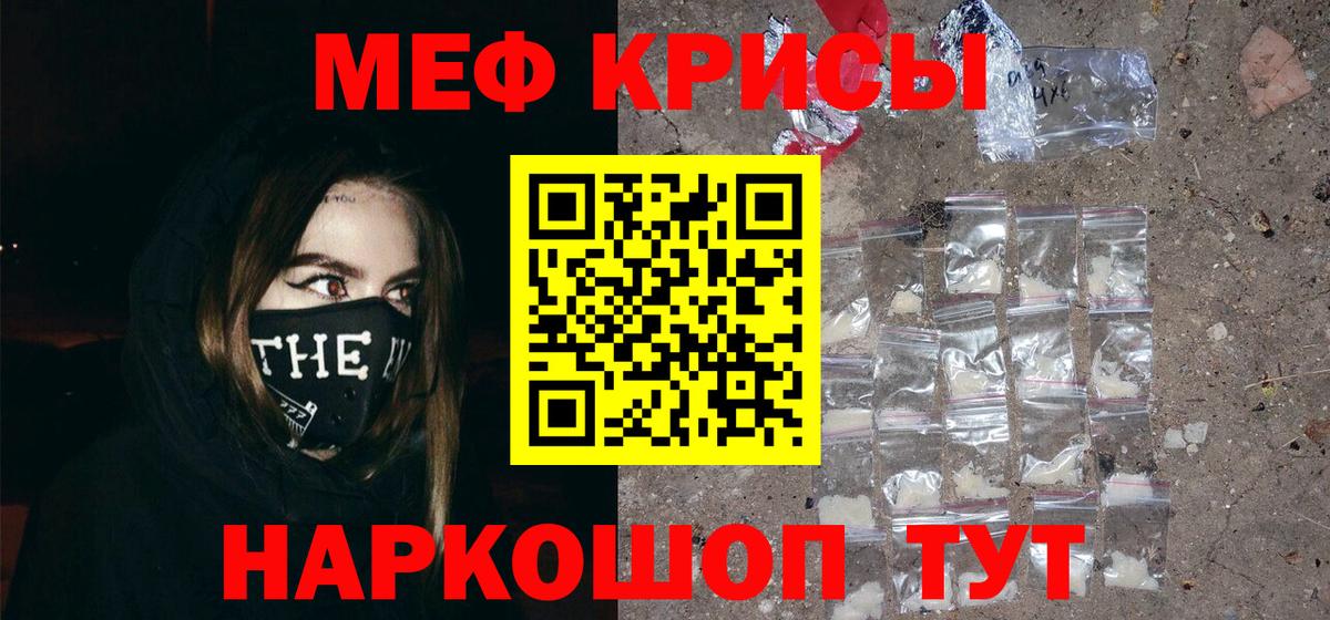 Мефедрон  Вход с VPN  Кострома  Мефедрон mephedrone  Меф кристаллы 