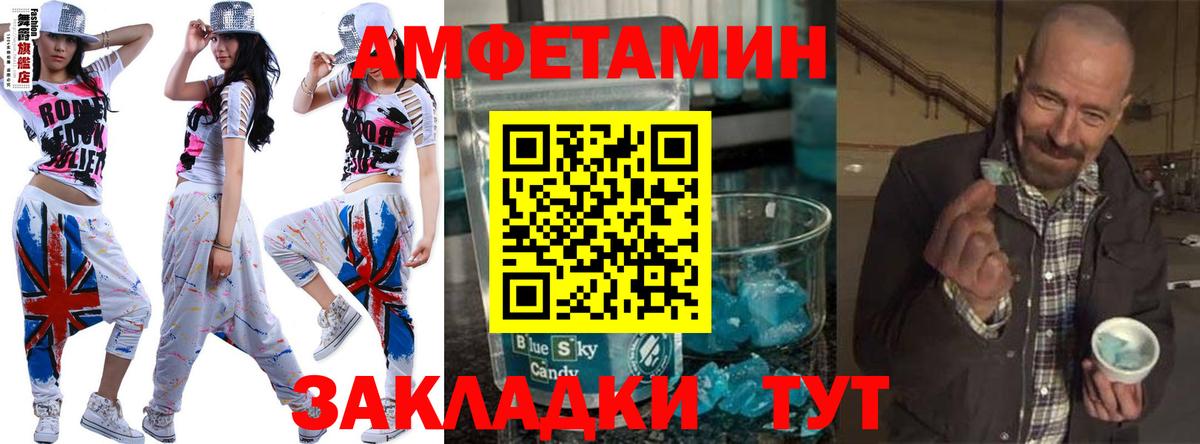 Метамфетамин кристалл  Вход с VPN  Метамфетамин кристалл  Кострома 