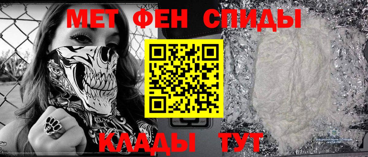 Первитин Декстрометамфетамин 99.9% Кострома