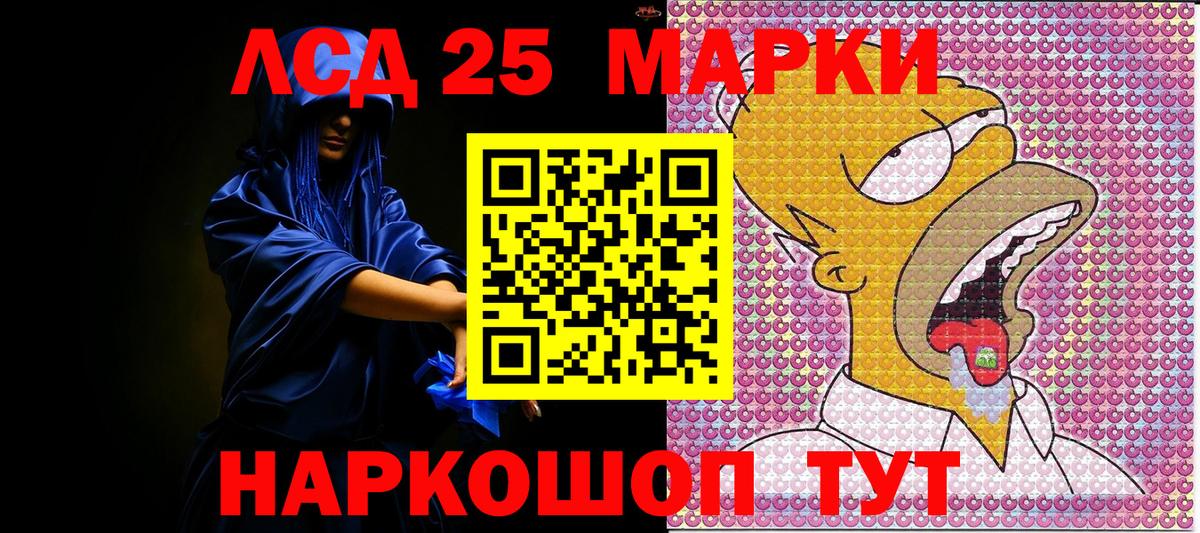 Марки 25I-NBOMe 1,8мг Кострома