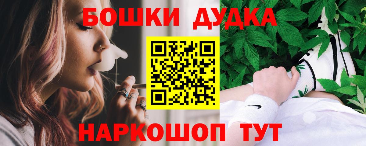 Бошки марихуана семена  МАРИХУАНА сатива  Вход с VPN  Кострома  Бошки Шишки сатива 